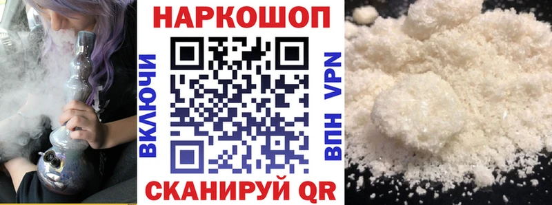 Купить наркотик Воркута Конопля  Cocaine  А ПВП  Меф мяу мяу  АМФ  ГАШ 