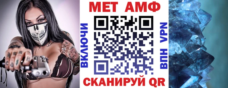 darknet состав  купить наркотик  Воркута  АМФ VHQ 