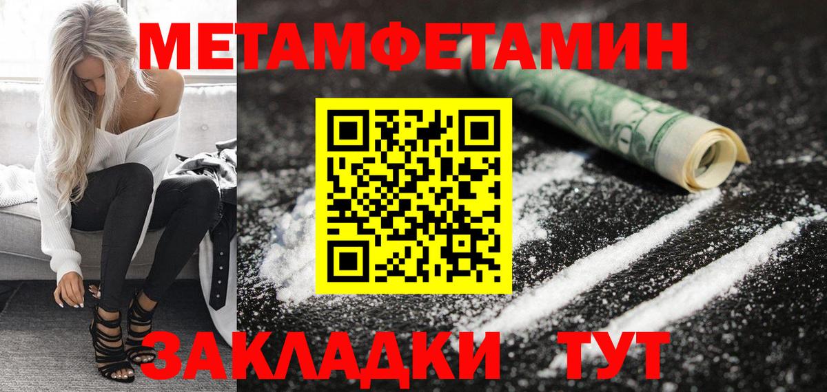 АМФ  АМФЕТАМИН 98%  Вход с VPN  Воркута 