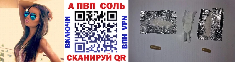Alpha-PVP мука Воркута