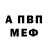 КЕТАМИН VHQ Nika Zelik