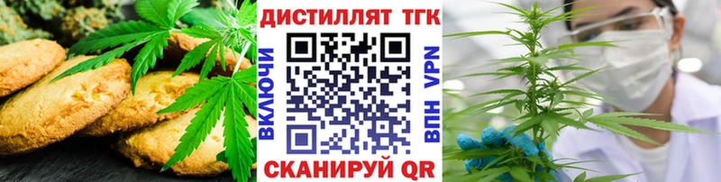 Canna-Cookies конопля  сколько стоит  Воркута 