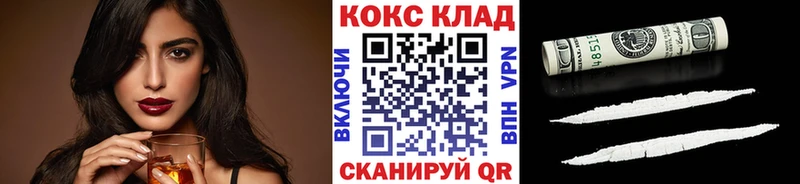 COCAIN Перу  Воркута 