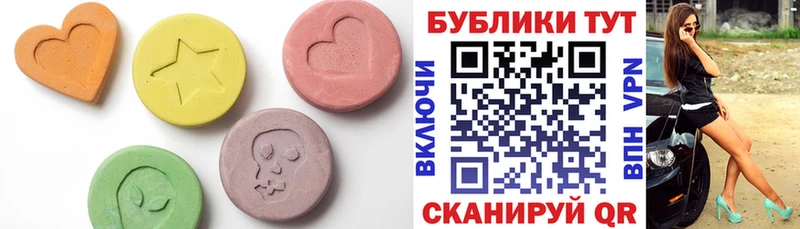 дарнет шоп  Воркута  Экстази 250 мг 