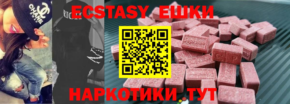 Ecstasy Punisher  Вход с VPN  Экстази ешки  Воркута 