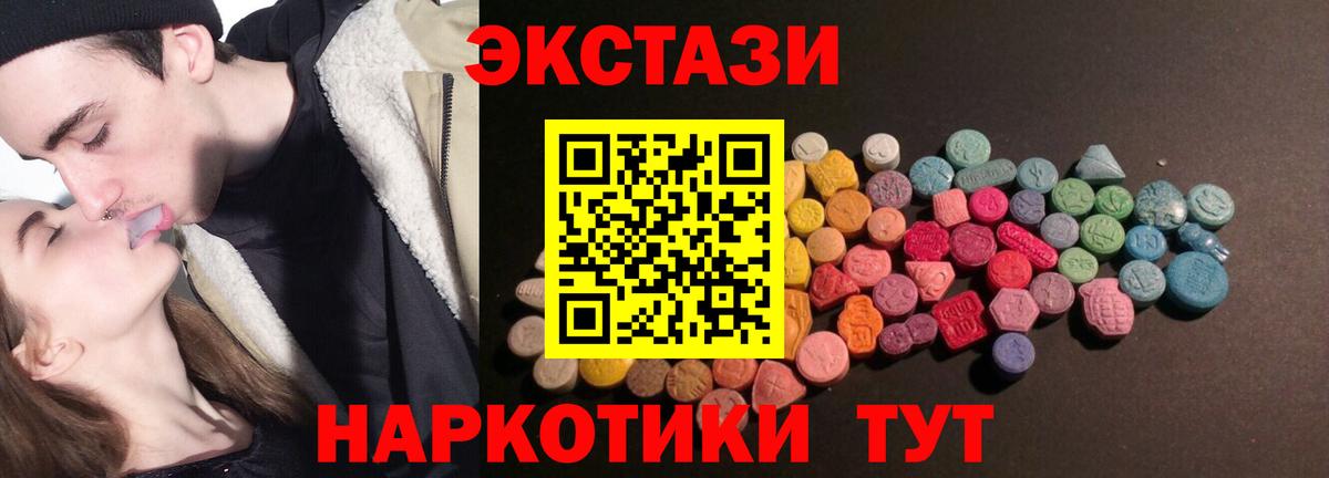 Экстази mix Воркута