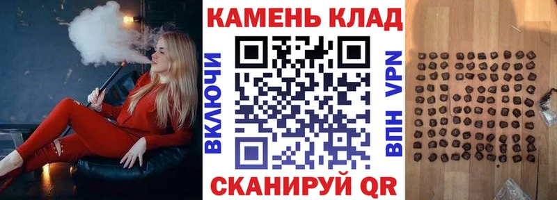 Гашиш ice o lator  Воркута 