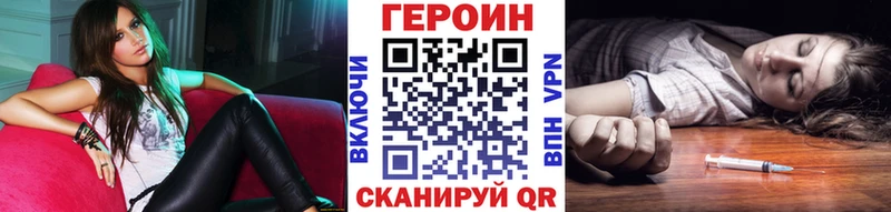 купить   Воркута  ГЕРОИН афганец 