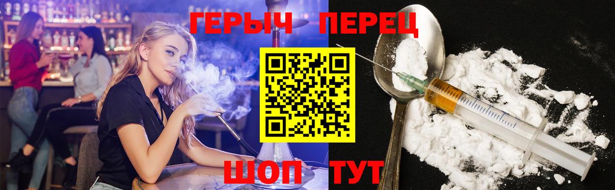 ГЕРОИН VHQ Воркута