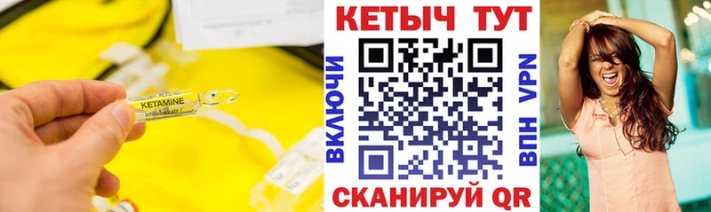 хочу наркоту  Воркута  КЕТАМИН ketamine 