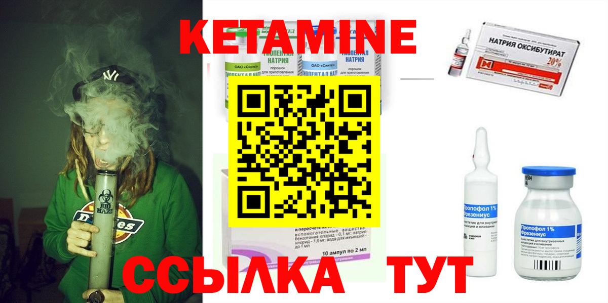 КЕТАМИН VHQ  Вход с VPN  MEGA рабочий сайт  Воркута 