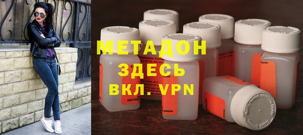 метамфетамин Волоколамск