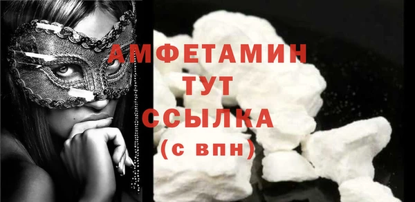 кристаллы Вяземский