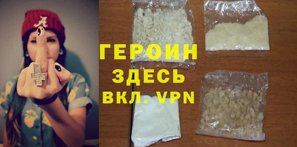 хмурый Осинники