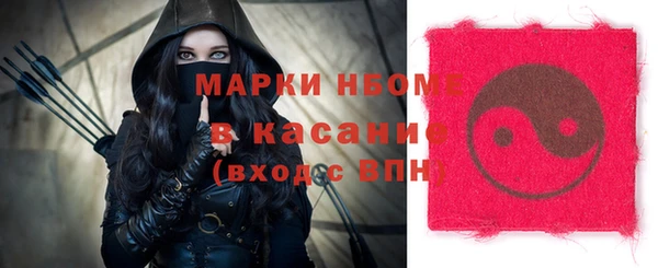 метамфетамин Волоколамск
