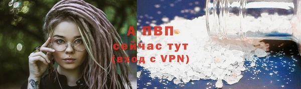 прущая мука Володарск