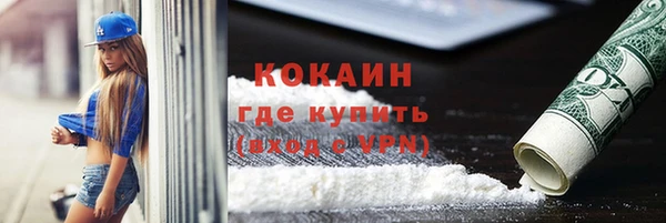 спайс Верхний Тагил