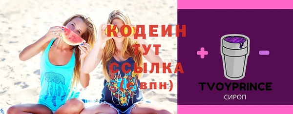 прущая мука Володарск
