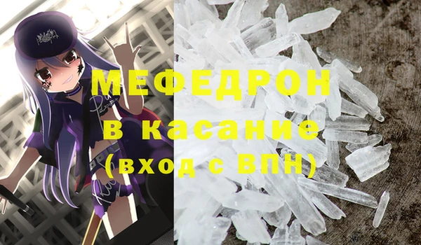 прущая мука Володарск