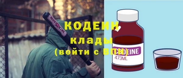 метамфетамин Волоколамск