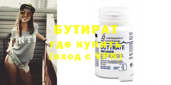 метамфетамин Волоколамск