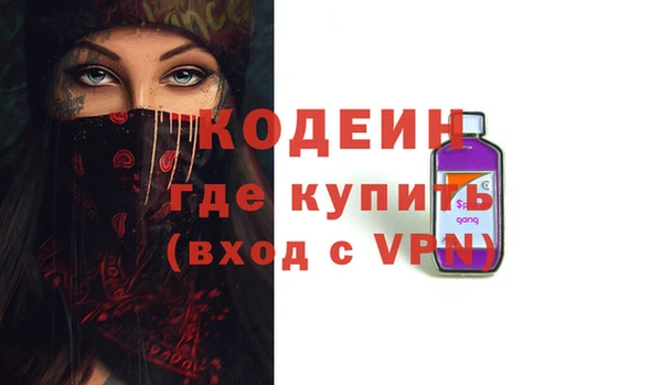 спайс Верхний Тагил