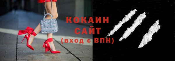 метамфетамин Волоколамск