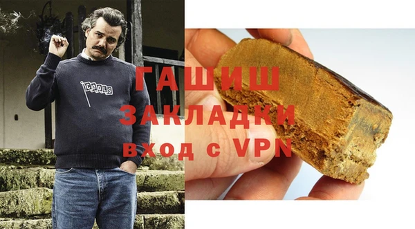 метамфетамин Волоколамск