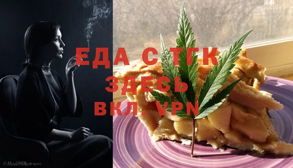 spice Вязники