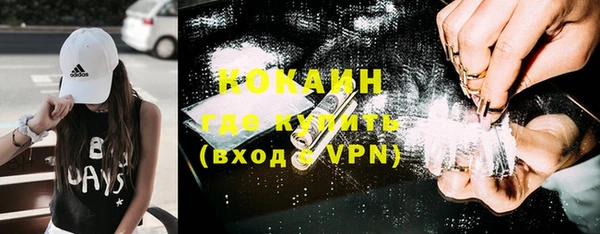 кокс Волосово