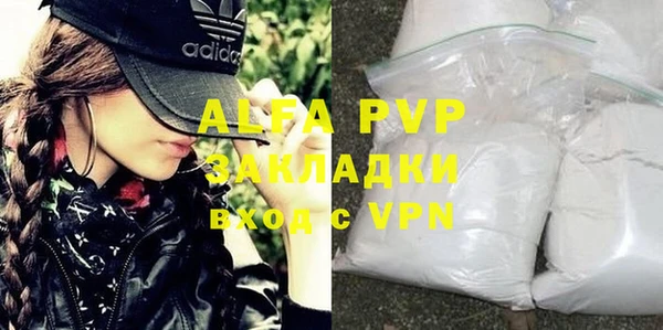 прущая мука Володарск
