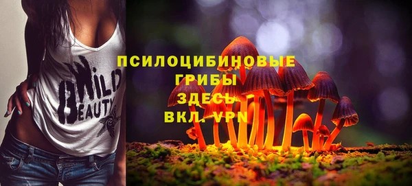 метамфетамин Волоколамск