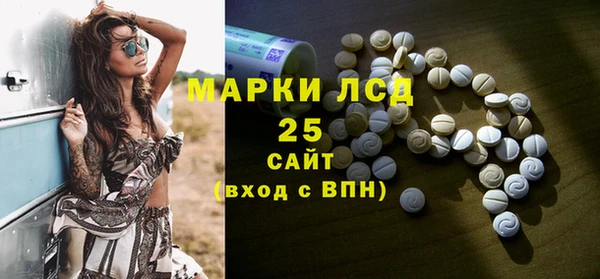 метамфетамин Волоколамск