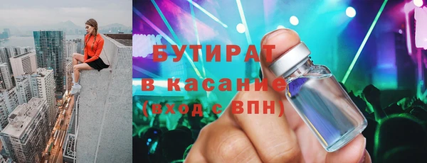 скорость mdpv Осташков