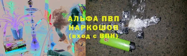кокс Вязьма