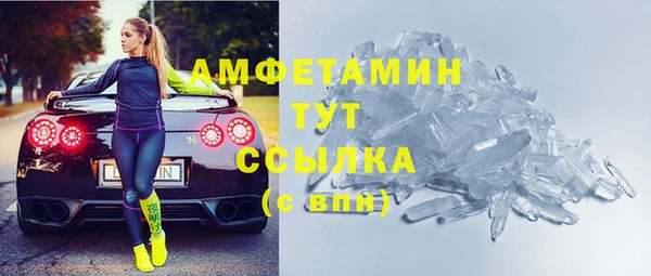 метамфетамин Волоколамск