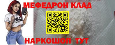 ALPHA PVP Беслан