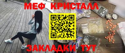 ALPHA PVP Беслан