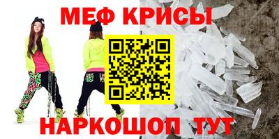 MDMA Бийск
