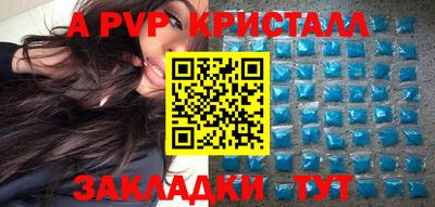 MDMA Бийск