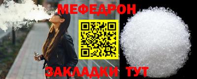 спайс Бийск