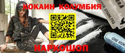ALPHA PVP Беслан