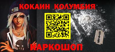 кокаин Ипатово