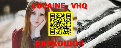 MDMA Бийск