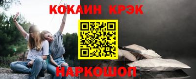 MDMA Бийск