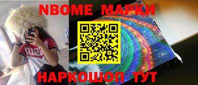 ALPHA-PVP Берёзовский