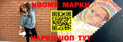 MDMA Бийск