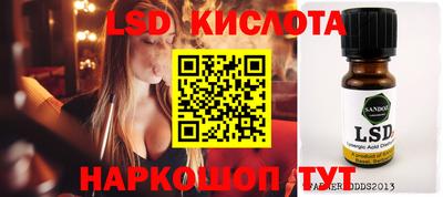 ALPHA PVP Беслан