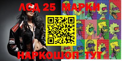 спайс Бийск