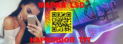 спайс Бийск